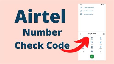 how to check airtel phone number with code
