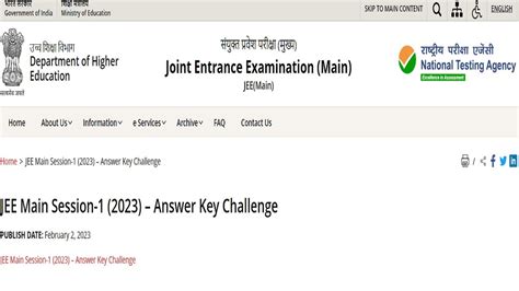 how to check answer key of jee main 2023