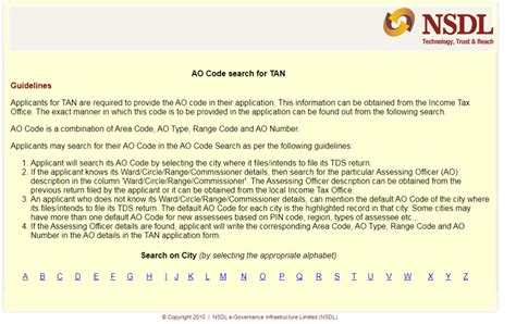how to check ao code for tan