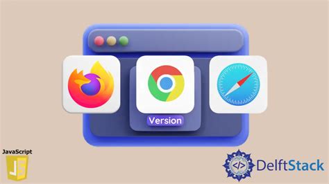 how to check browser version in javascript