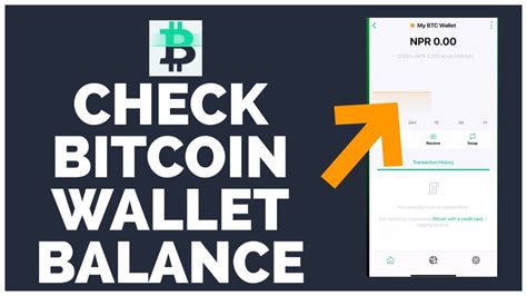 how to check btc wallet