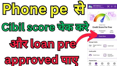 how to check cibil score by mobile number
