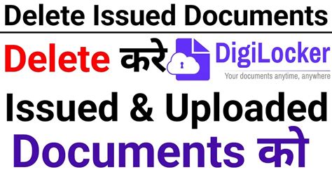 how to check document parameters in digilocker