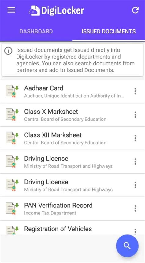 how to check documents in digilocker