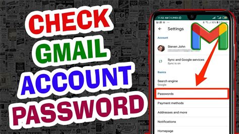 how to check email password from gmail