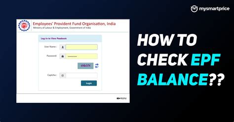 how to check epf account details