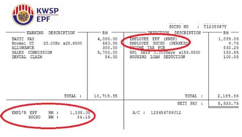 how to check epf number malaysia