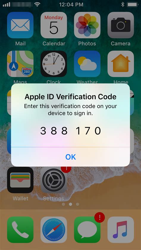 how to check icloud verification code