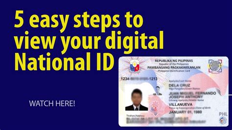 How To Check Id Number Name