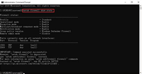 how to check if firewall is blocking a port