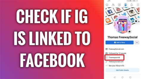 how to check if instagram account is linked to facebook