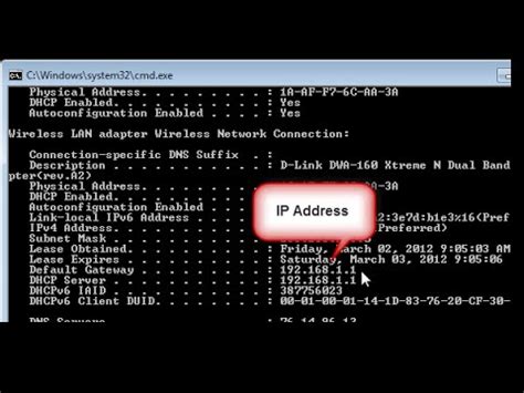 how to check ip address connected to router using cmd