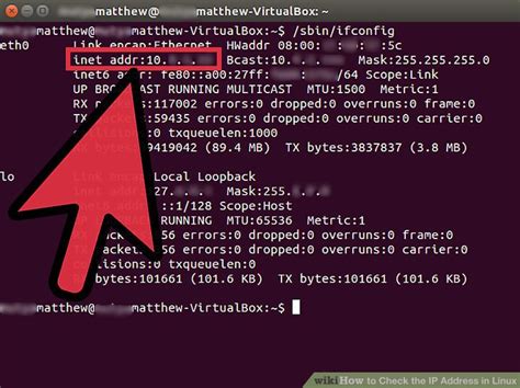 how to check ip address in redhat linux 8