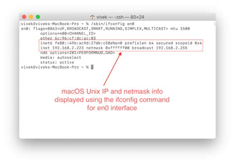 how to check ip address in shell script