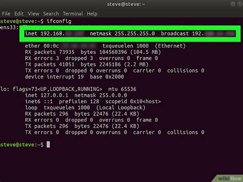how to check ip address of linux system