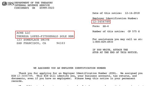 how to check irs ein number