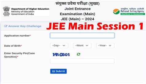 how to check jee main 2024 result online