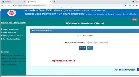 how to check jeevan pramaan status