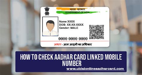 how to check jio number linked with aadhar card