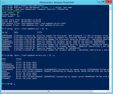 how to check last patch date in windows server cmd