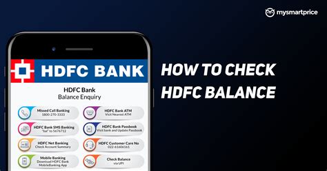 how to check loan balance in hdfc