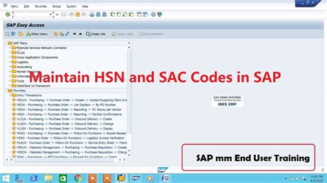 how to check material hsn code in sap