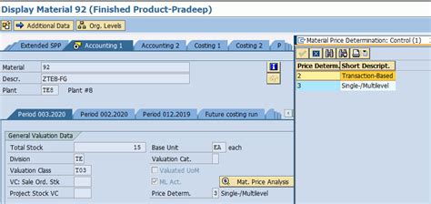 how to check material ledger in sap
