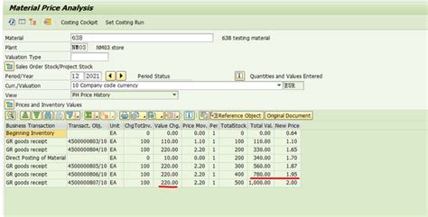 how to check material price in sap