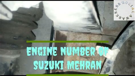 how to check mehran engine number