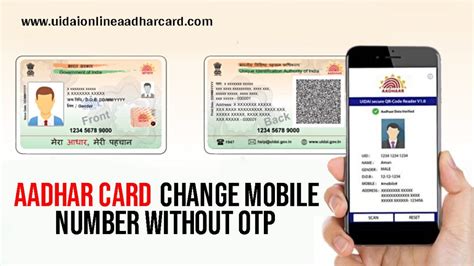 how to check mobile number in aadhar without otp
