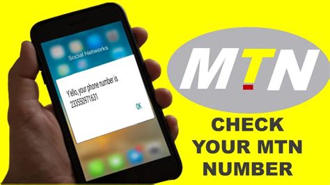 how to check mtn share data number