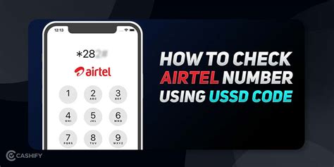 how to check my airtel number uganda using ussd code