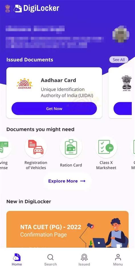 how to check my documents in digilocker