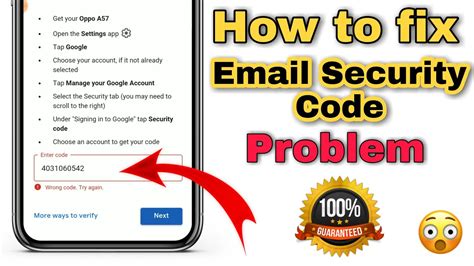how to check my email security code