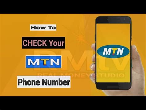 how to check my mtn number using ussd code