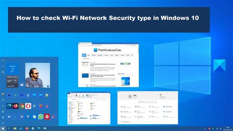 how to check network security type