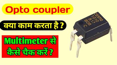 How To Check Optocoupler Is Working