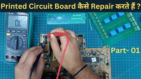 How To Check Pcb Board Fault