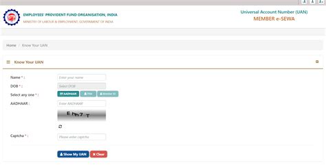 how to check pf account number in tcs