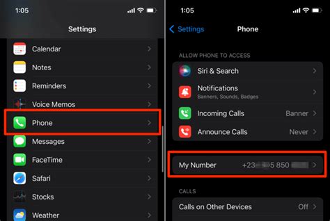 how to check phone number in a phone
