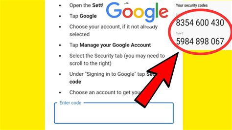 how to check phone security code