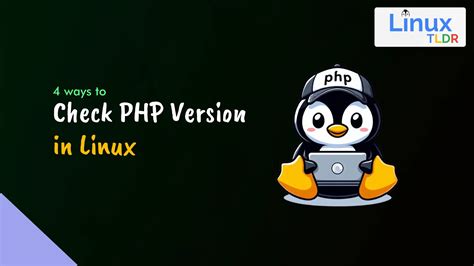 how to check php curl version in linux