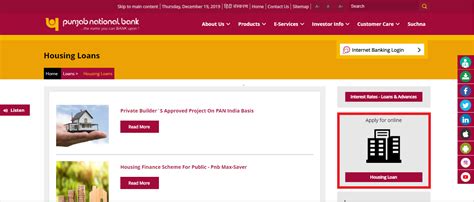 how to check pnb housing loan status