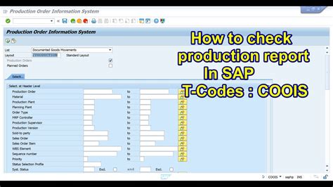 how to check production report in sap