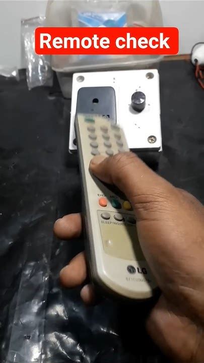 How To Check Remote Control Is Working