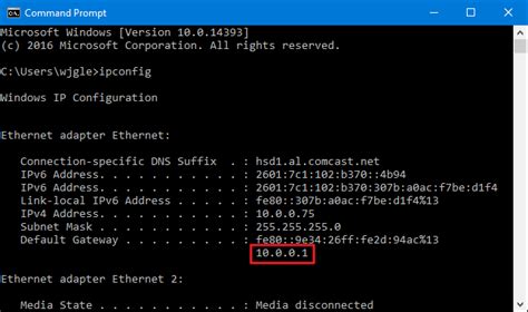 how to check router ip address using cmd