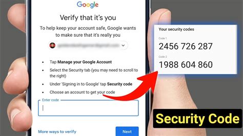 how to check security code in google account