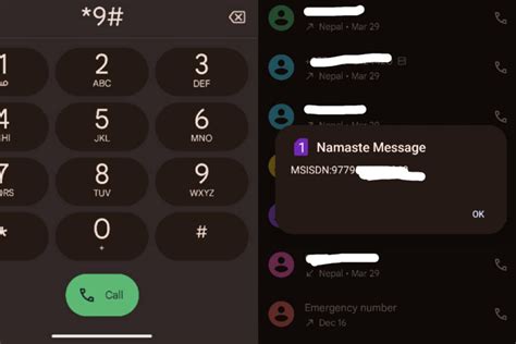 how to check security number in ntc