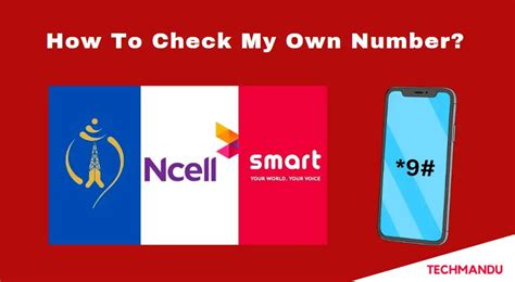 how to check self mobile number