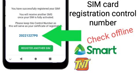 how to check self sim number